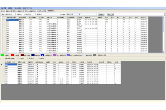 1567128083820753.jpg 计算机系统-1.jpg